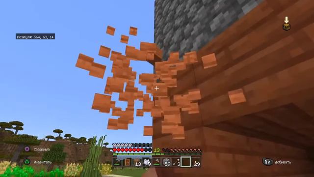 Прохождение майнкрафт пс4!Нет микрофона.Начинаем строить замок! смотреть онлайн