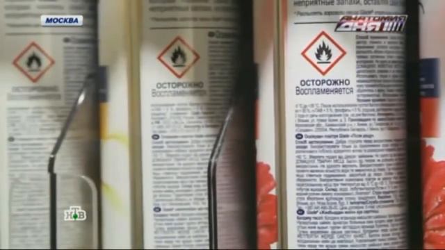 ОПАСНЫЙ ОСВЕЖИТЕЛЬ ВОЗДУХА смотреть онлайн