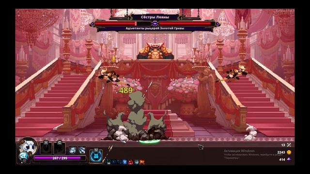 Берсерк в Skul:The Hero Slayer смотреть онлайн