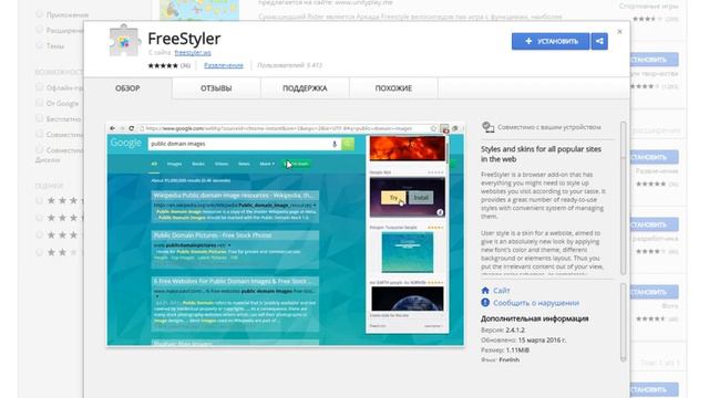 КАК ИЗМЕНИТЬ ТЕМУ В YOUTUBE? смотреть онлайн