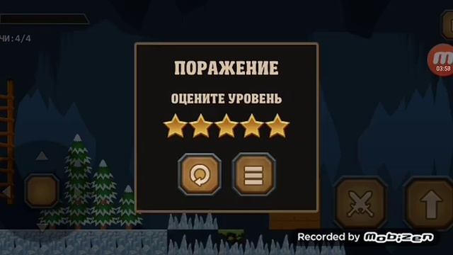 Epic game maker. Создай свой уровень смотреть онлайн