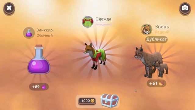 КАК ПОБЕДИТЬ БЫКА и ОТКРЫВАТЬ ПОСТОЯННО СУНДУКИ в WILDCRAFT смотреть онлайн