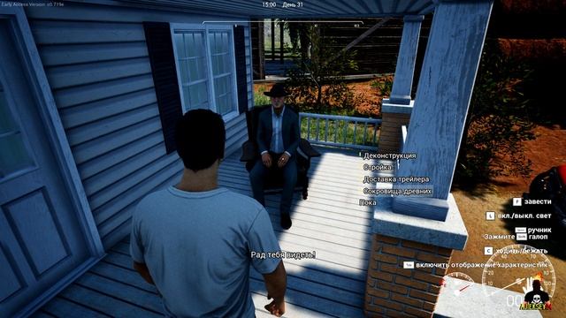 КАК ЗАРАБОТАТЬ ДЕНЬГИ КАК НАЙТИ ВСЕ СОКРОВИЩА ДРЕВНИХ КАК ВЫПОЛНИТЬ КВЕСТЫ NPC RANCH SIMULATOR смотреть онлайн