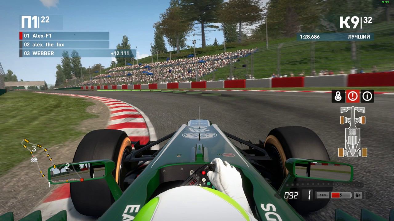 F1 2013 Coop Race 3 [ Imola ]