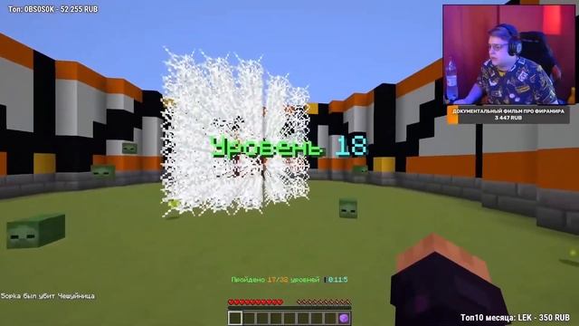 32 СПОСОБА УМЕРЕТЬ В МАЙНКРАФТ! Пятёрка проходит карту "32 Deaths" / Прохождение карт #1 смотреть онлайн