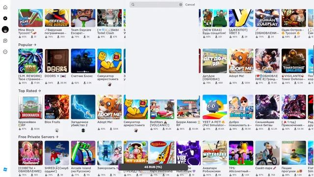 ДЕВУШКА ИГРАЕТ| СТРИМ РОБЛОКС| ИГРАЕМ В ХОРРОРЫ смотреть онлайн