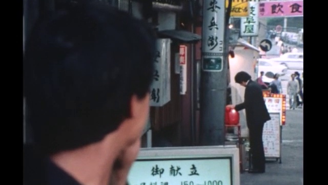 太陽にほえろ！ 第326話 捜査 смотреть онлайн