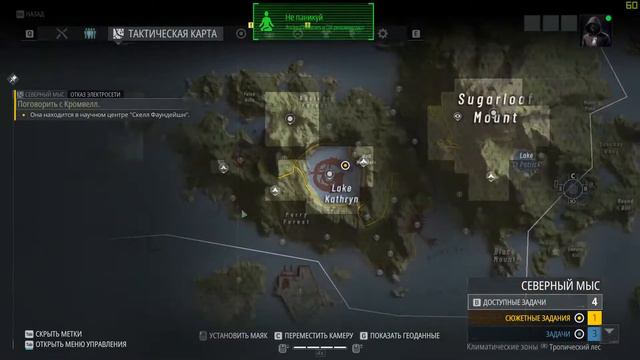 Прохождение. Tom Clancy's Ghost Recon Breakpoint. Часть 9. От Anders.Os.Games и IgriFF Games.