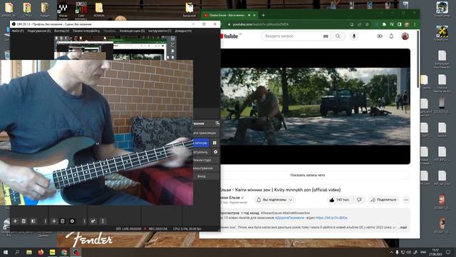 Океан Ельзи - Квіти мінних зон (як грати на бас гітарі) смотреть онлайн