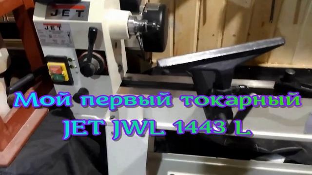 Моя мастерская и станки. смотреть онлайн