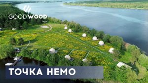 ГЛЭМПИНГ "ТочкаНемо". Как открыть глэмпинг в 2023г. Интервью с владельцем глэмпинга.