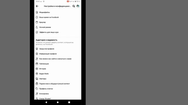 Как восстановить удаленные сообщения в Messenger (обновление 2023 г.) смотреть онлайн