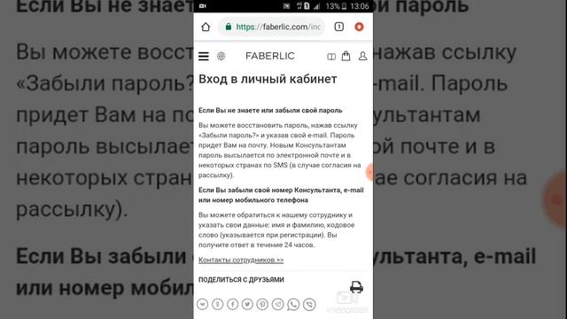 Телефон аркылуу личный кабинетке кируу. смотреть онлайн