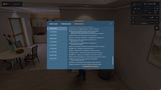 ОБНОВА,НАЛОГИ,НОВЫЙ БИЗНЕС,ЗАРАБОТОК НА МИЛЛИОН ДОНАТА,ЧИТЫ!!! NEXT RP (MTA, NEXTRP, НЕКСТ РП)
