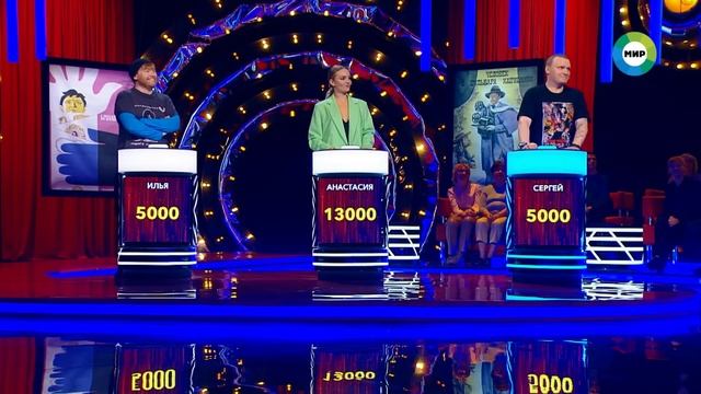 «Игра в кино» от 26 декабря 2023 года смотреть онлайн