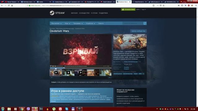 Халява игры #104 (21.05.19). GRID 2, SIMS 4, Dauntless, Deuterium Wars и др. смотреть онлайн