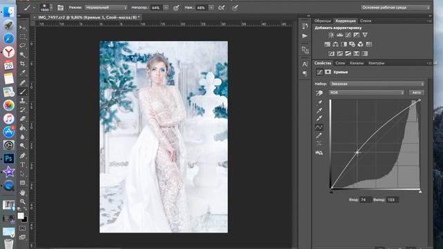 Ретушь Фотографий. Обработка фотографии со съемки "Снежная королева". Урок Photoshop и Lightroom. смотреть онлайн