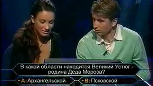 Yagudin millioner)) смотреть онлайн