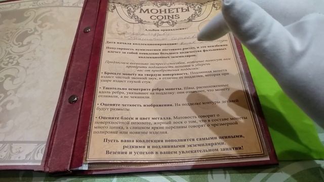 Видеообзор нумизматических Новогодних подарков и покупок смотреть онлайн