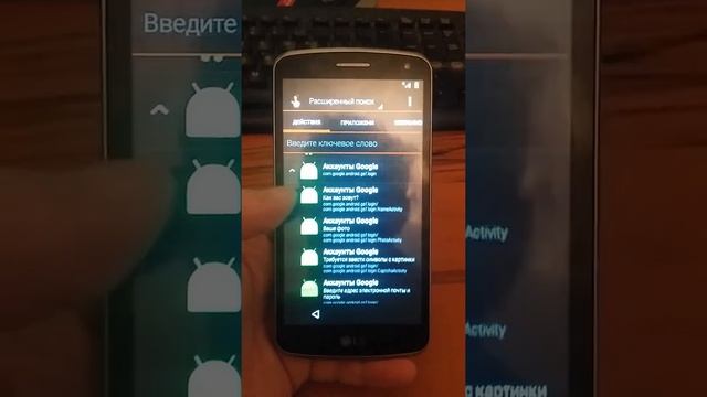 снятие гугл аккаунта LG K5 x220ds смотреть онлайн