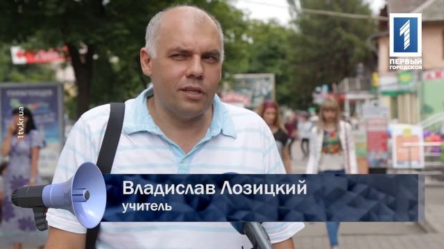 Как Вы считаете, с какого возраста детям нужно заниматься спортом? смотреть онлайн