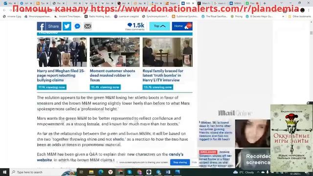 Шоколадки меняют ори ентацию смотреть онлайн