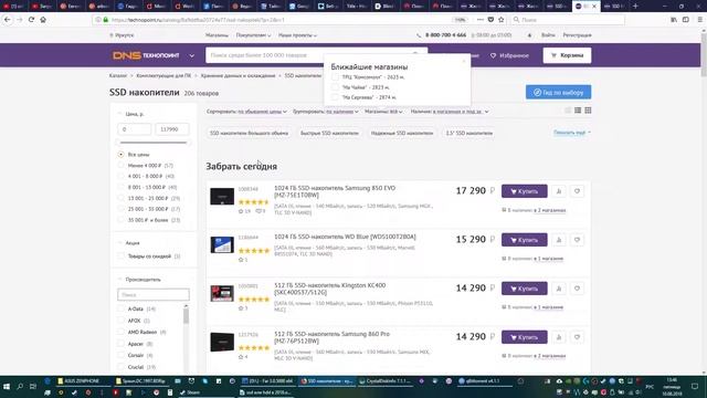 HDD или SSD в 2018? (просто и без цифр) смотреть онлайн