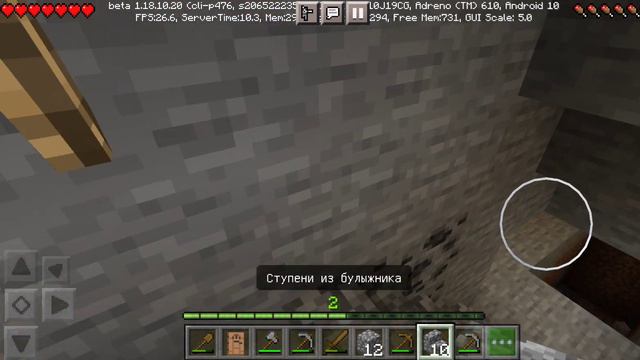Майнкрафт часть 3# строим дом! #minecraft смотреть онлайн