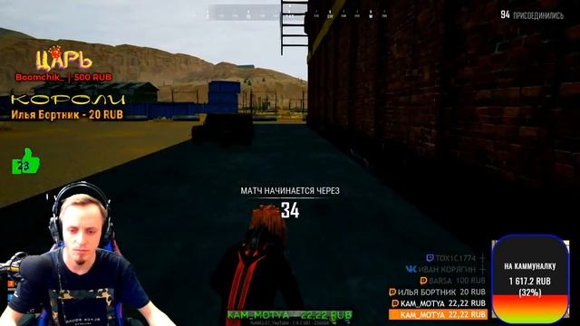 ⭐ХОЧЕШЬ 340 МЕДАЛЕЙ?⭐ БАНИМ ЧИТЕРОВ ⭐ ИГРАЮ С ПОДПИСЧИКАМИ ⭐ #PUBG LITE ⭐ смотреть онлайн