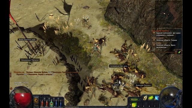 Patch of Exile Прохождение за лучницу Part 3 [Дабл Кил на боссе] смотреть онлайн