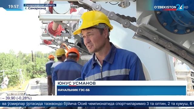 В Самаркандской области ведется модернизация Хишрау ГЭС