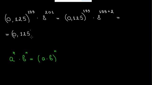 8933 смотреть онлайн