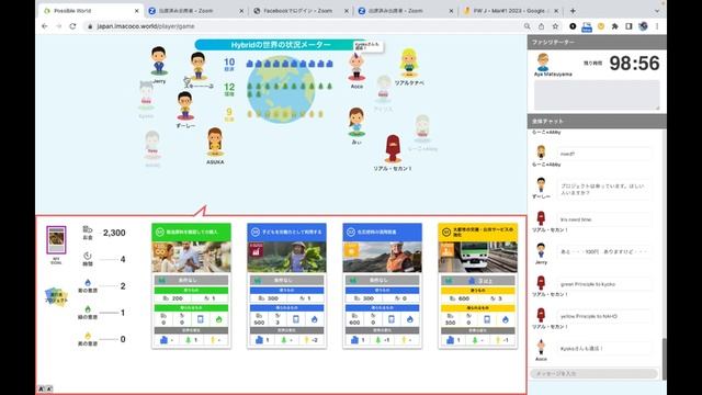 [ゲーム画面] Hybrid Possible World- Spring Fes.2023 смотреть онлайн