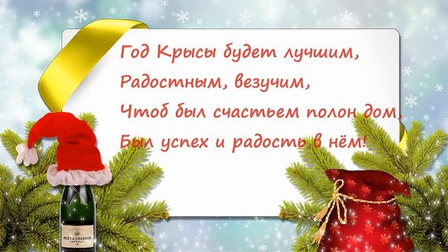 С Новым 2020 годом! смотреть онлайн