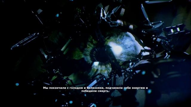 BEAUTIFUL DESOLATION - Часть 1