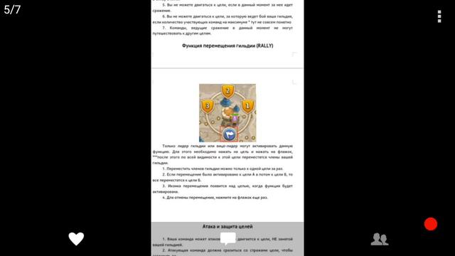 АКТАКА ФОРТОВ. КАК СРАЖАТЬСЯ?? смотреть онлайн