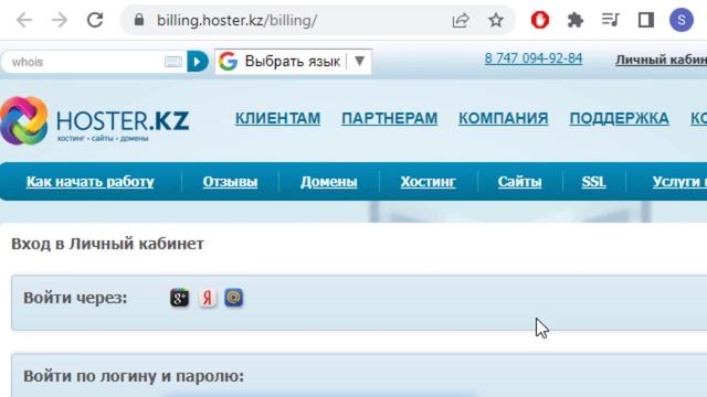 1-3 сабақ Хостинг дегеніміз не Хостингті қайдан аламыз смотреть онлайн