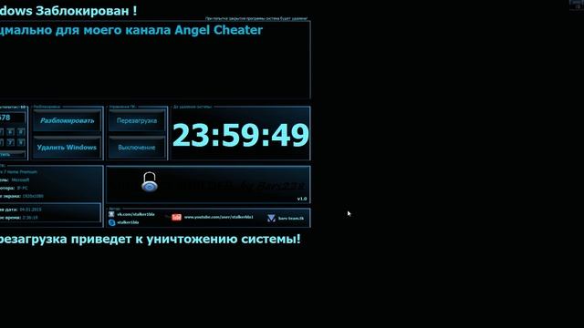 Обзор Трояна Trojan.Win32.Diztakun.cfr смотреть онлайн