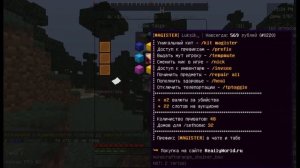 ?ПРОВЕРКА ДОНАТА IMPERATOR REALLYWORLD НА ЧЕСТНОСТЬ В МАЙНКРАФТ!?