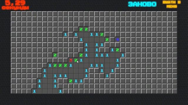 Неоновый сапер смотреть онлайн