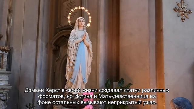 Страшные статуи смотреть онлайн