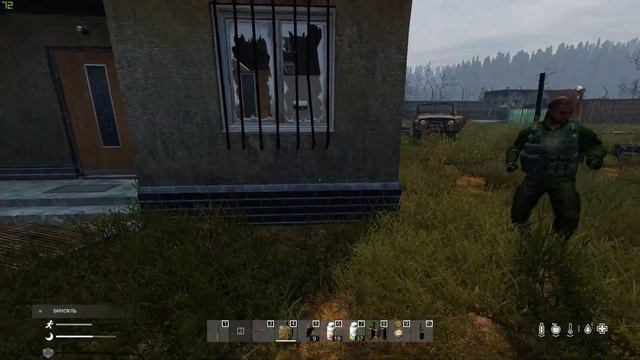 Dayz/ туса на бункере/ @DarkWay смотреть онлайн