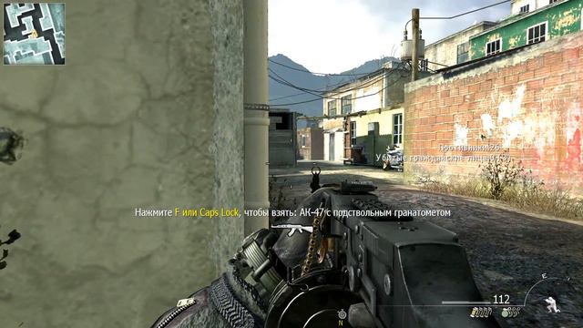 Кол оф Дьюти. Call of Duty Modern Warfare 2. Аста ла Виста. Прохождение 169 смотреть онлайн