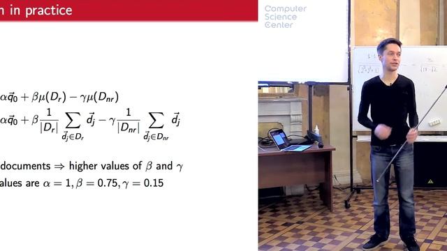 Лекция 7. Классические подходы к ранжированию смотреть онлайн
