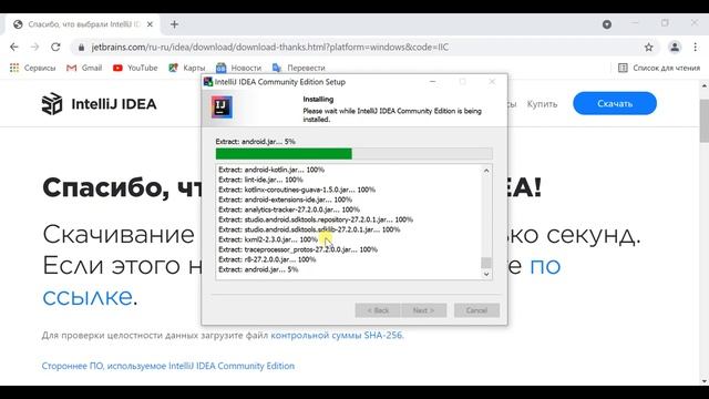 Установка среды программирования Intellij IDEA смотреть онлайн
