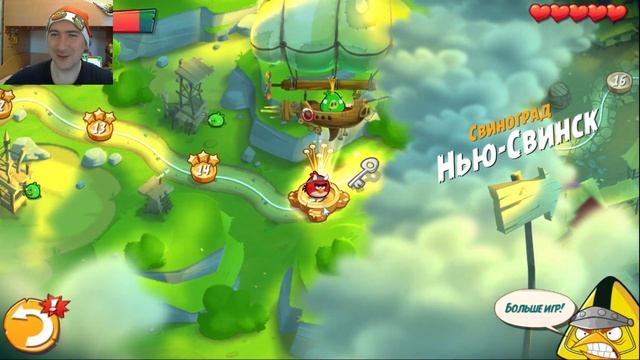 Angry Birds 2 ПРОДОЛЖЕНИЕ! УРОВЕНЬ С 10 по 18. Angry Birds 2 CONTINUATION! Оf the LEVEL of 10 to 18 смотреть онлайн