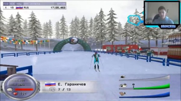 Биатлон 2006/Эстафета в Антхольце