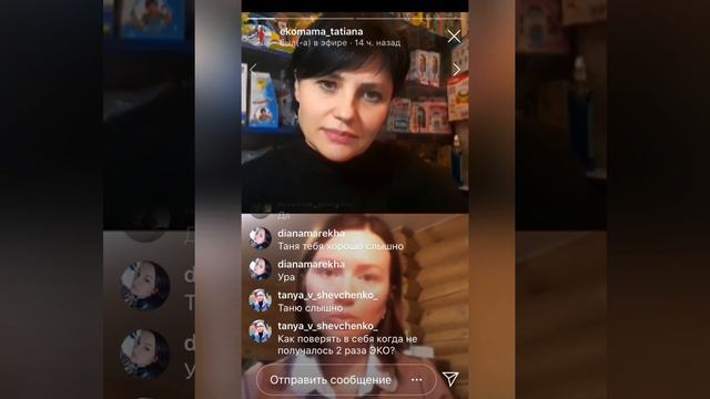 Что делать, если замучили сомнения получится-не получится?