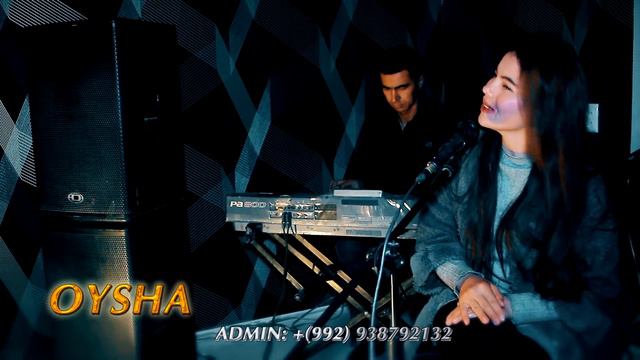 Ойша - ёр омад 2022,