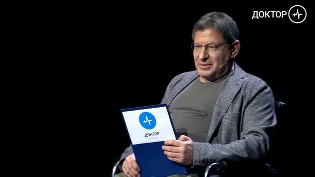 Михаил Лабковский: "Неоправданные ожидания"(Полный выпуск) смотреть онлайн